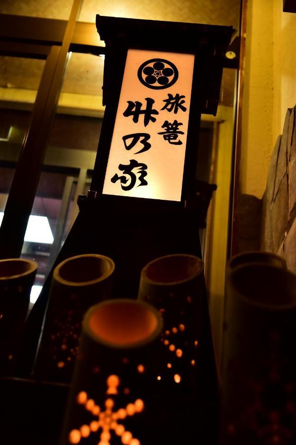 大町市 竹野屋旅馆酒店 外观 照片